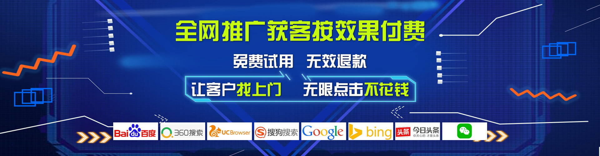 贵德知乎信息流