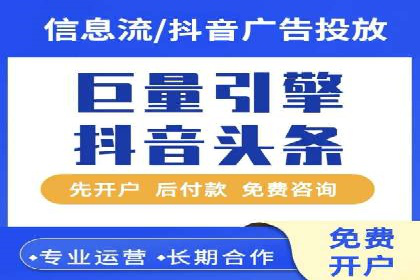 探索头条信息流广告的投放逻辑：以某时尚品牌的案例为鉴