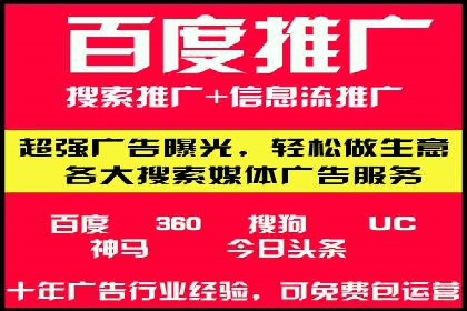 360信息流广告：制造业营销策略揭秘